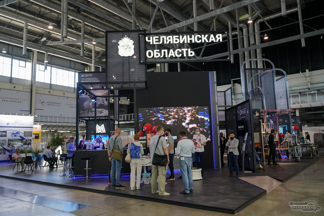 Челябинский стенд завершает работу на выставке ИННОПРОМ-2021