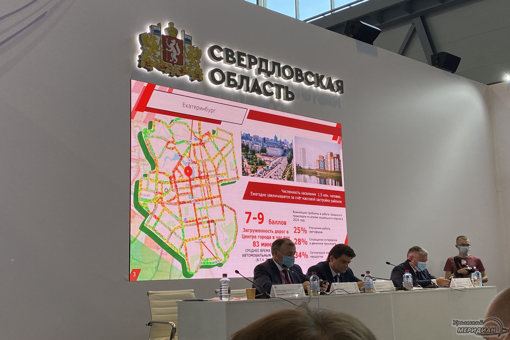 координационный совет глав Екатеринбургской агломерации ИННОПРОМ