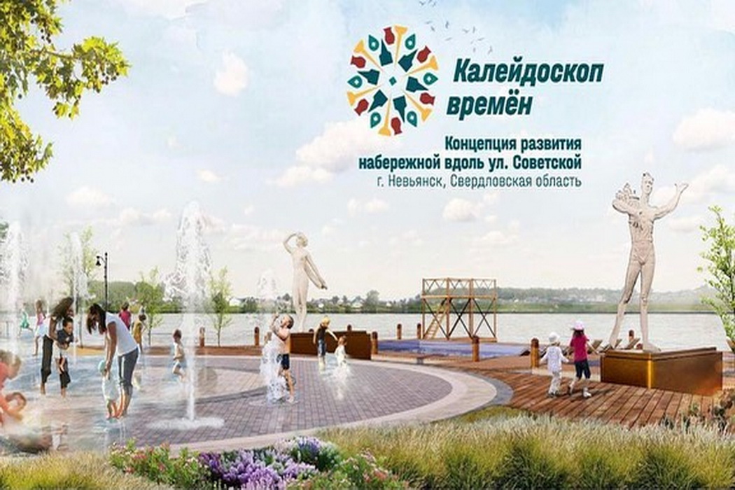 Фото: Департамент информационной политики Свердловской области