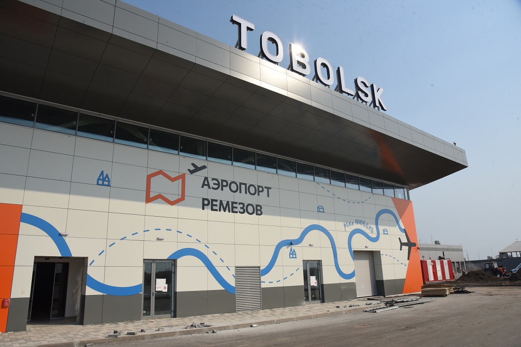 В Тобольске презентовали дизайн-проект нового аэропорта 1
