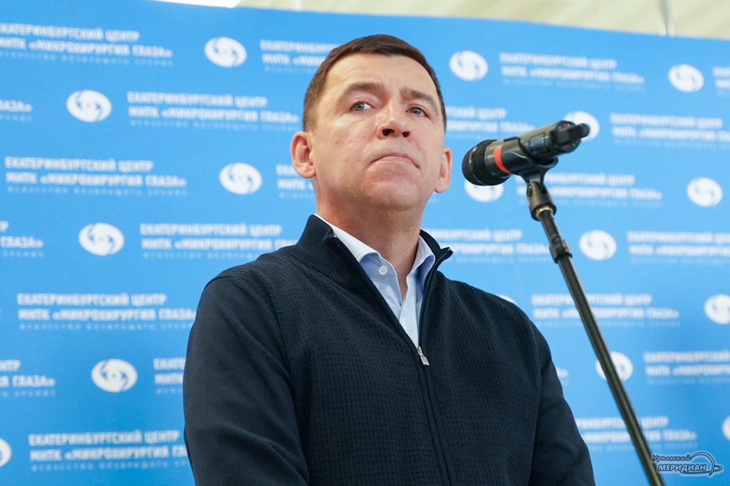 Свердловский губернатор поручил за 4 дня разобраться с нападениями южан в Екатеринбурге