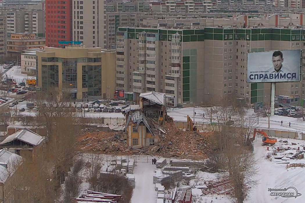 В Екатеринбурге горожане почтили память снесённого аэровокзала Уктус