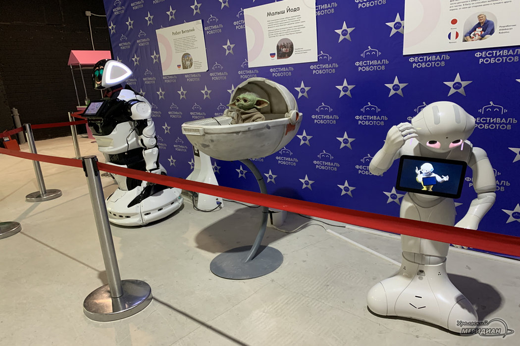 Выставка роботов магнитогорск