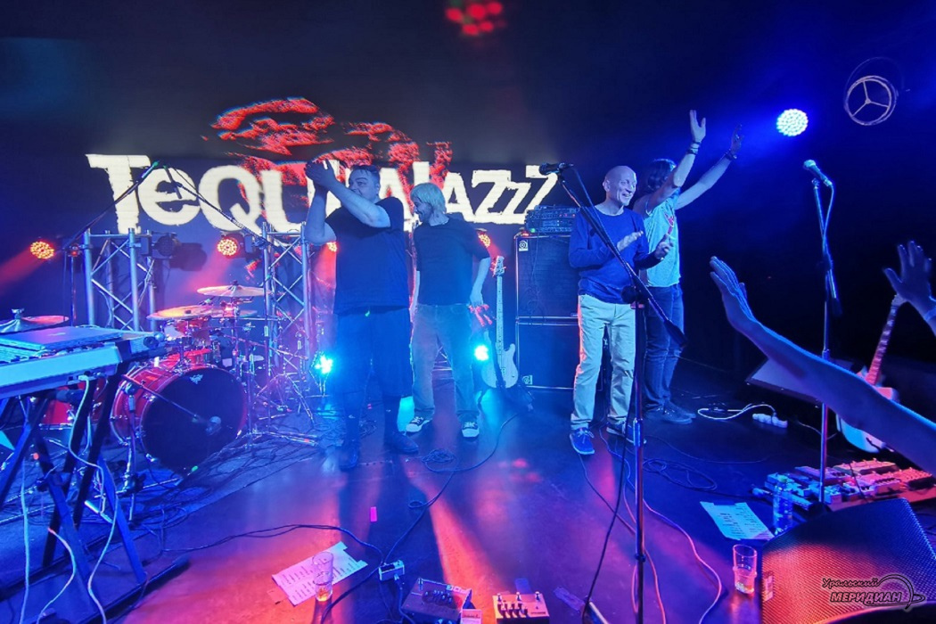 Tequilajazzz представила новый альбом «Камни» в Ельцин Центре