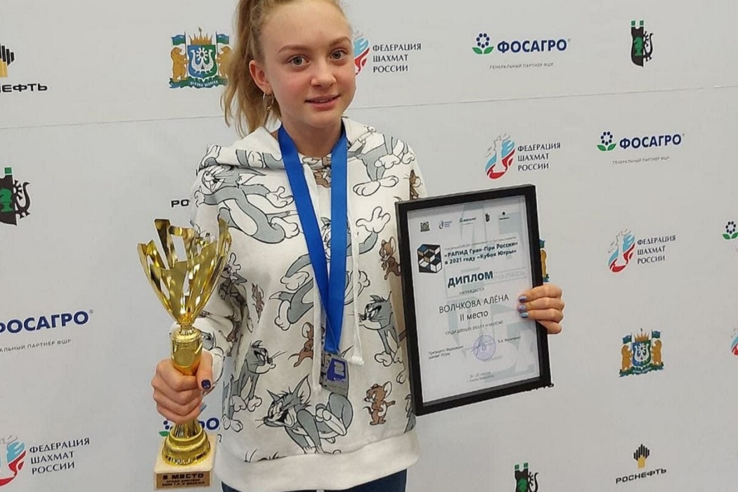 Курганская шахматистка заняла второе место на Гран-При России
