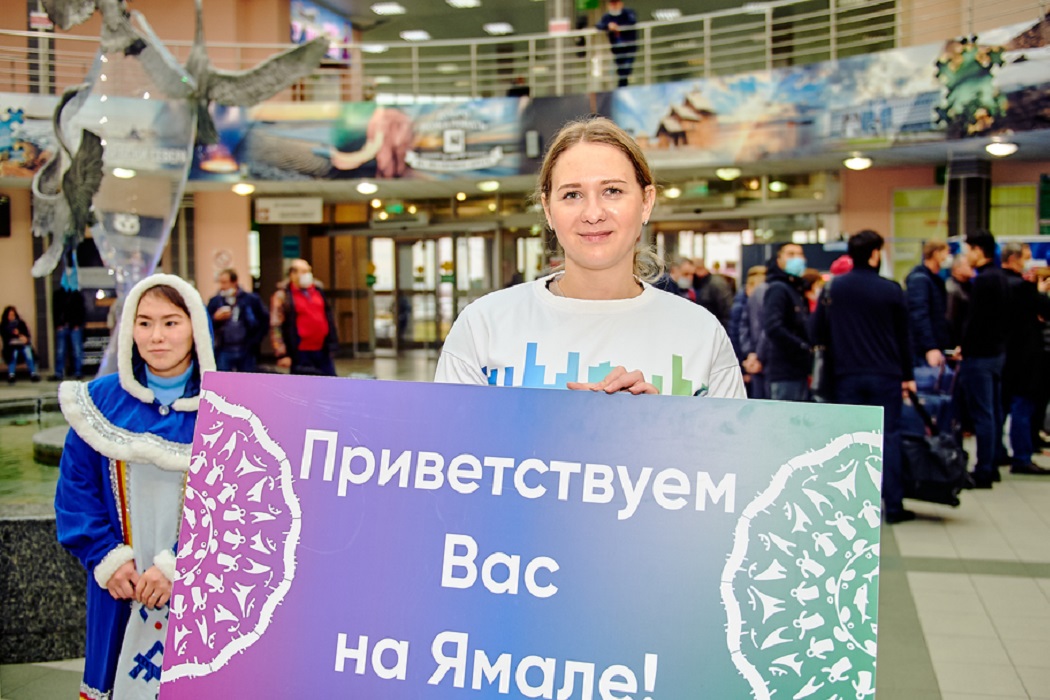 Второй арктический медиаконгресс соберёт на Ямале турсообщество из 12 регионов России