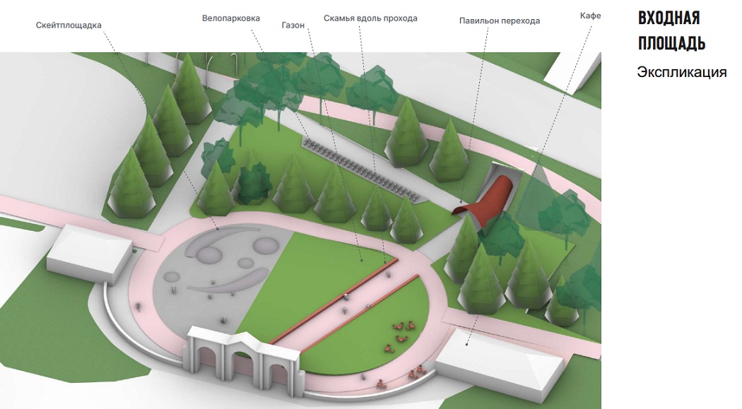 В Екатеринбурге представили обновлённый план реконструкции парка Маяковского