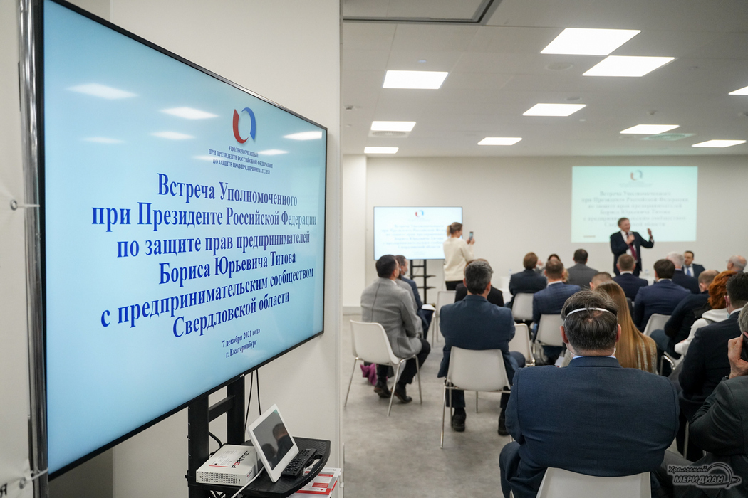Борис Титов назвал лишними другие ограничения на уральский бизнес при режиме QR-кодов