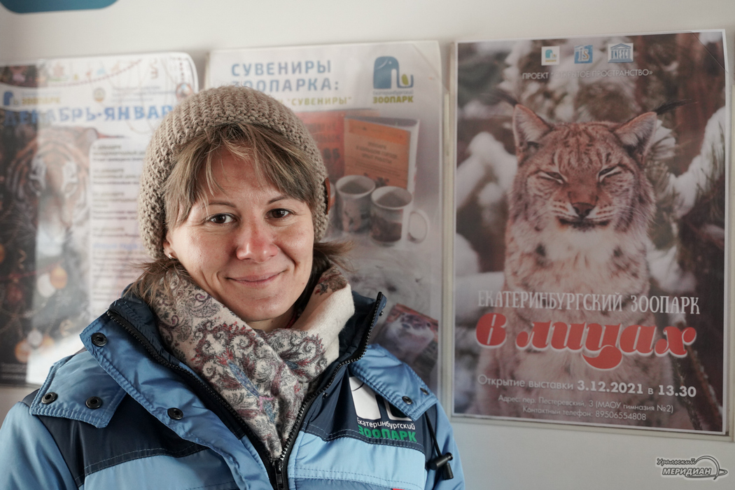 Многодетная тигрица из Екатеринбурга подготовилась к встрече Нового года