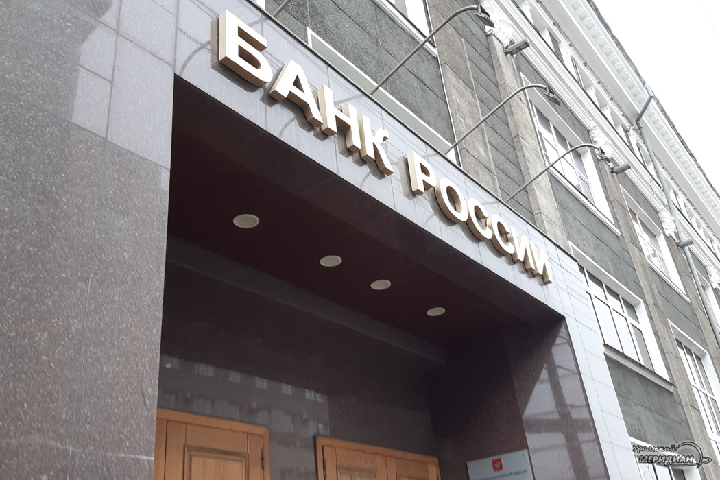 На Урале банк потребовал комиссию 10% за снятие денег со вклада. Но потом извинился