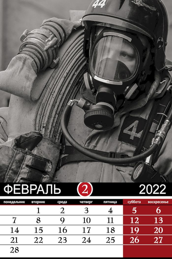 Спасатели Златоуста издали календарь с фотографиями реальных пожаров |  Уральский меридиан