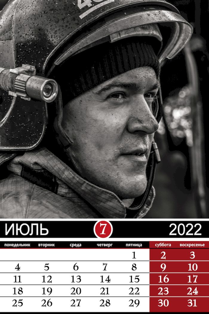 Спасатели Златоуста издали календарь с фотографиями реальных пожаров |  Уральский меридиан
