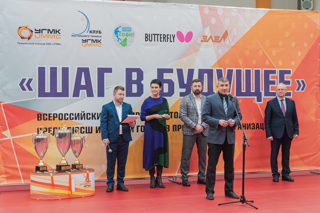 В селе Балтым Свердловской области стартовал Всероссийский турнир по настольному теннису