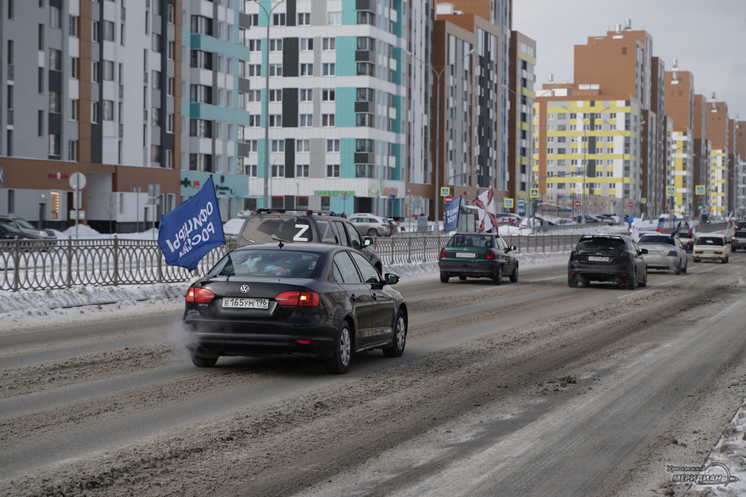 В Екатеринбурге от Дома офицеров стартовал автопробег в поддержку вооруженных сил России