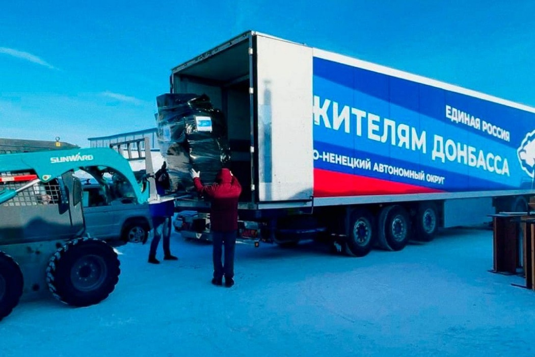 Десятки тонн гуманитарной помощи отправит Ямал жителям Донбасса