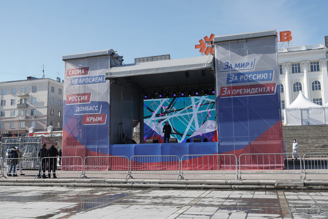 На Плотинке в Екатеринбурге к большой сцене для митинг-концерта пришло уже более 100 человек