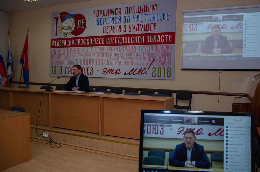 На Среднем Урале 80 профсоюзных активистов готовятся к муниципальным выборам 2022 года