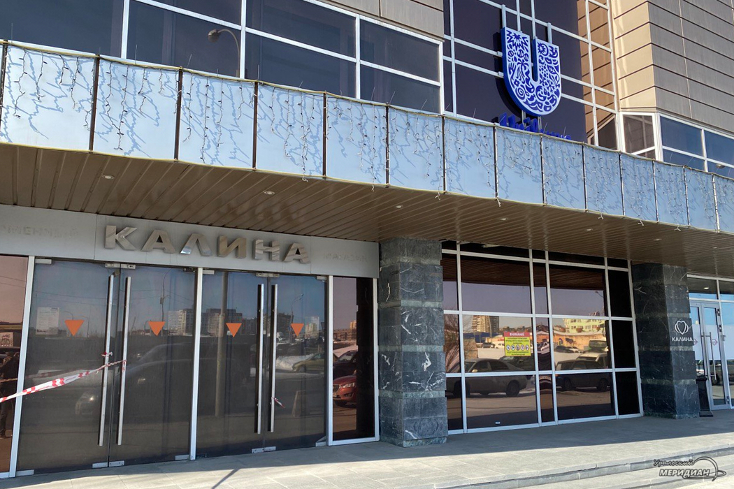 Британская компания Unilever не будет закрывать завод «Калина» в Екатеринбурге
