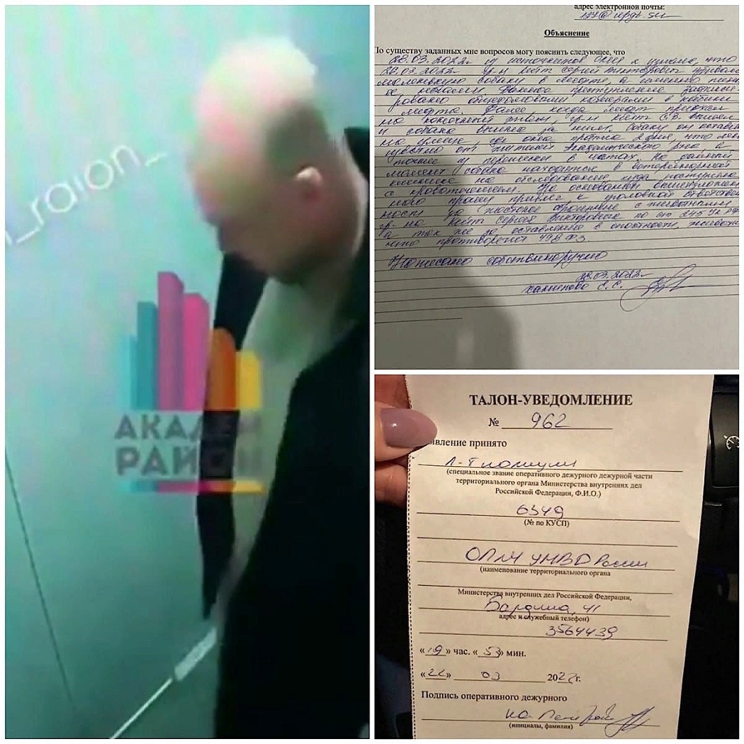 В Екатеринбурге волонтёры заявили в полицию на избившего в лифте собаку мужчину