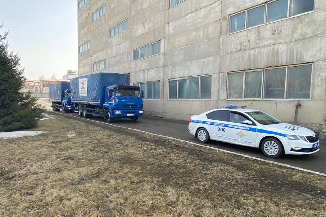 10 тонн гуманитарной помощи Донбассу собрал свердловский гарнизон МВД 