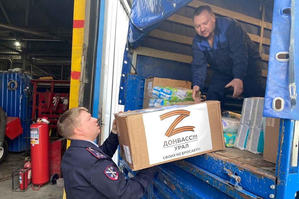 10 тонн гуманитарной помощи Донбассу собрал свердловский гарнизон МВД