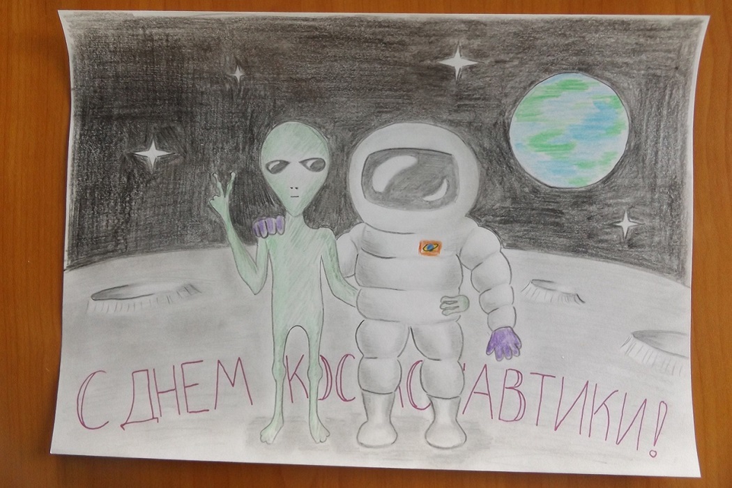День космонавтики + рисунок + космос + Юрий Гагарин + рисунок на тему космоса + космический рисунок