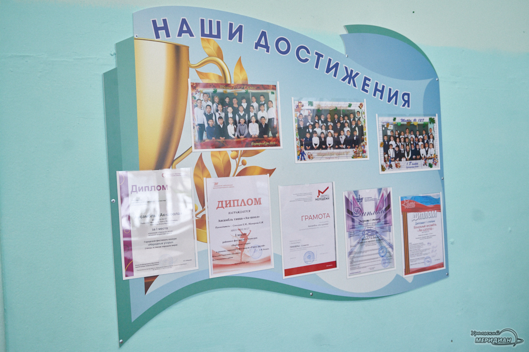 «Дети вырастают полиглотами»: учитель из Кыргызстана о работе в многонациональных классах школы Екатеринбурга