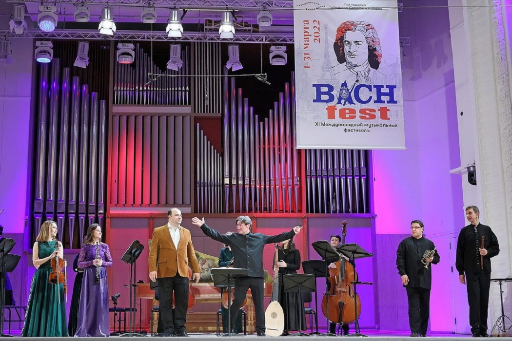 Фестиваль + музыка + органная музыка + классическая музыка + Свердловская филармония + филармония