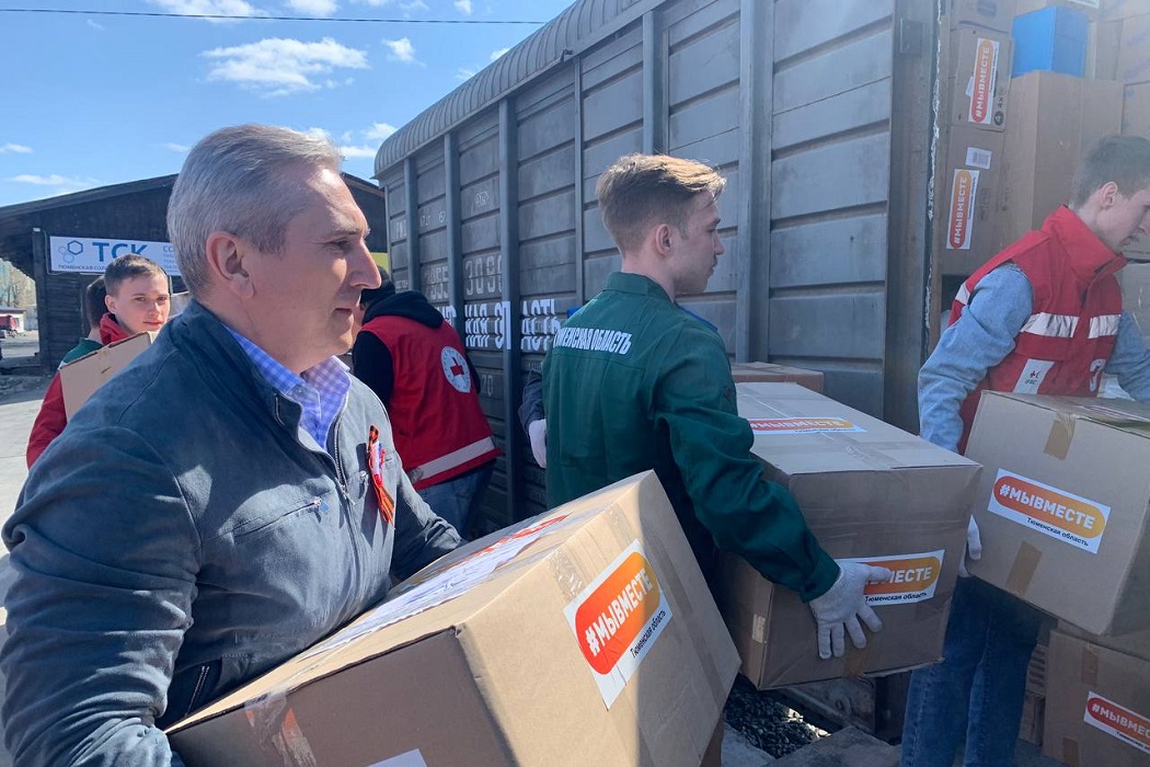 Из Тюменской области на «Поезде помощи» отправили 60 тонн «гуманитарки» для Донбасса 2
