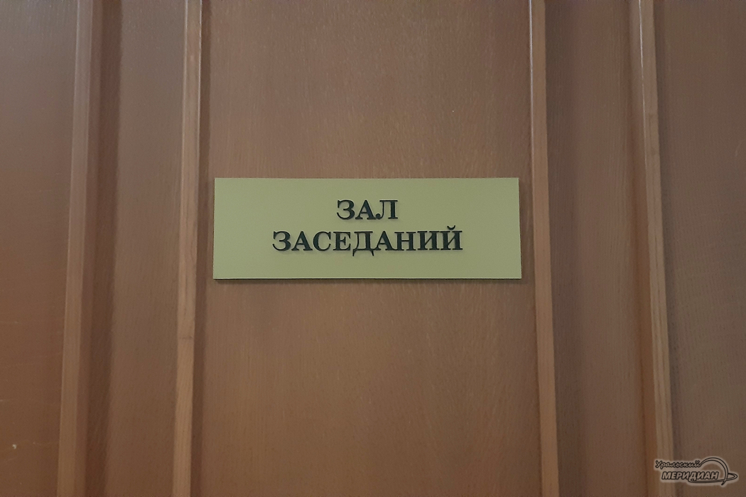 В Челябинске передано в суд дело о реабилитации нацизма