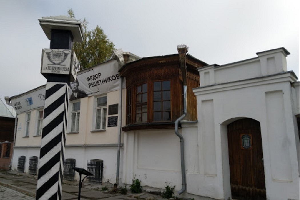 Дом-музей писателя Решетникова отреставрируют в Екатеринбурге