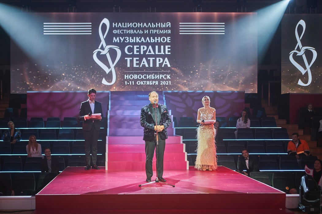 Столицей конкурса «Музыкальное сердце театра» в 2022 году станет Екатеринбург