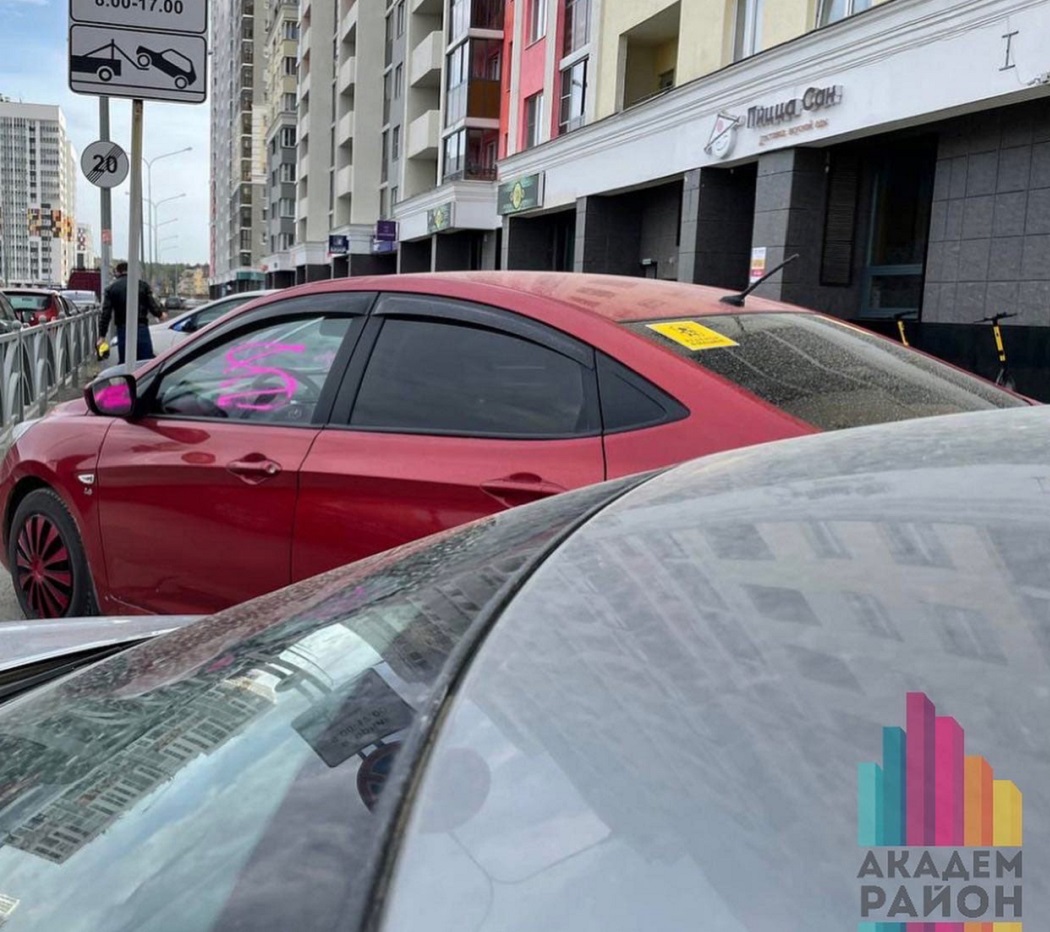 В Екатеринбурге неизвестные исписали припаркованные на тротуаре машины розовой краской 