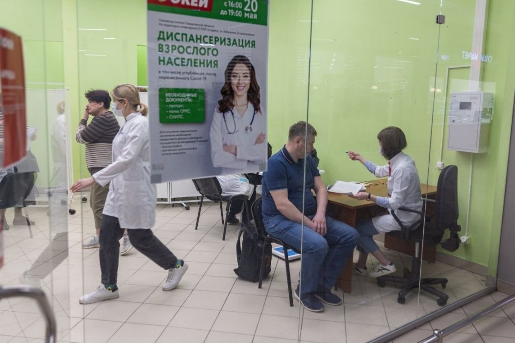 В торговых центрах Екатеринбурга продолжается диспансеризация жителей