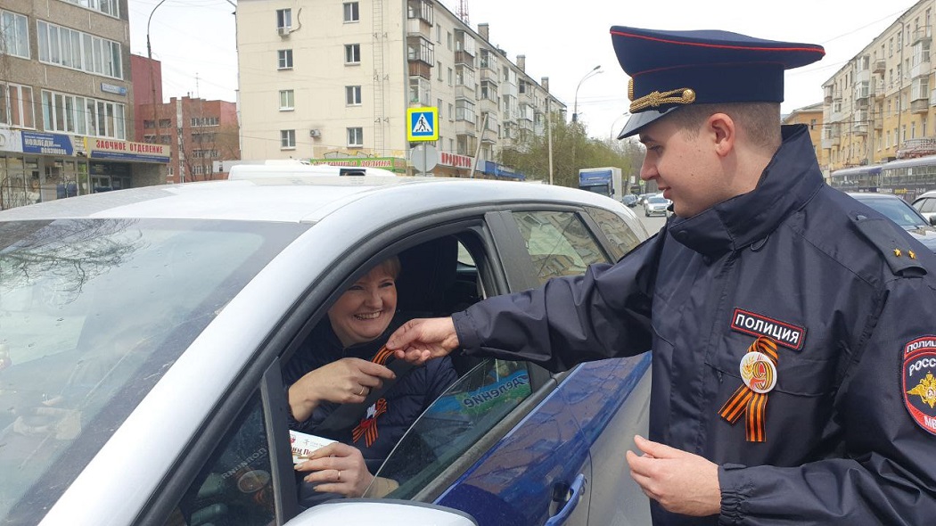 Госавтоинспекция Екатеринбурга провела профилактическое мероприятие «Георгиевская ленточка»