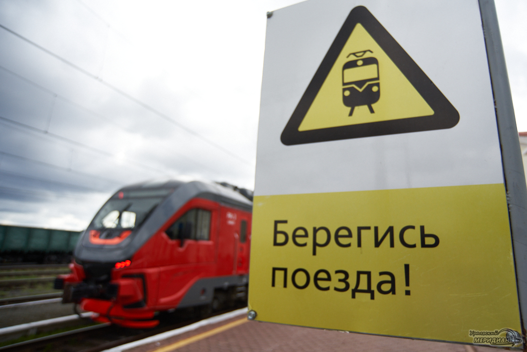 16-летнего зацепера в Екатеринбурге сняли с поезда транспортные полицейские