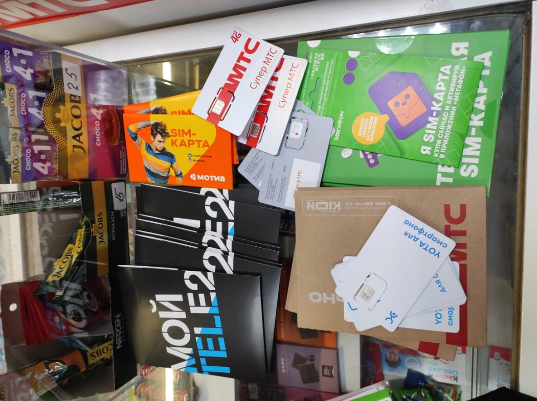 В Екатеринбурге полиция пресекла нелегальную продажу сим-карт