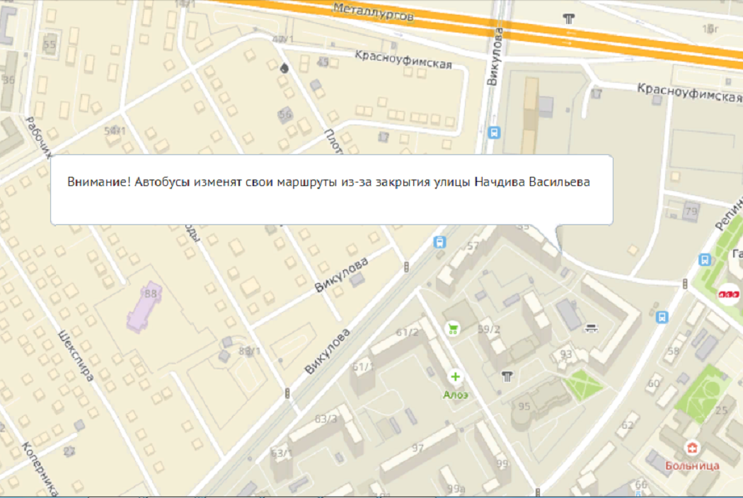 В Верх-Исетском районе Екатеринбурга изменится движение автобусов