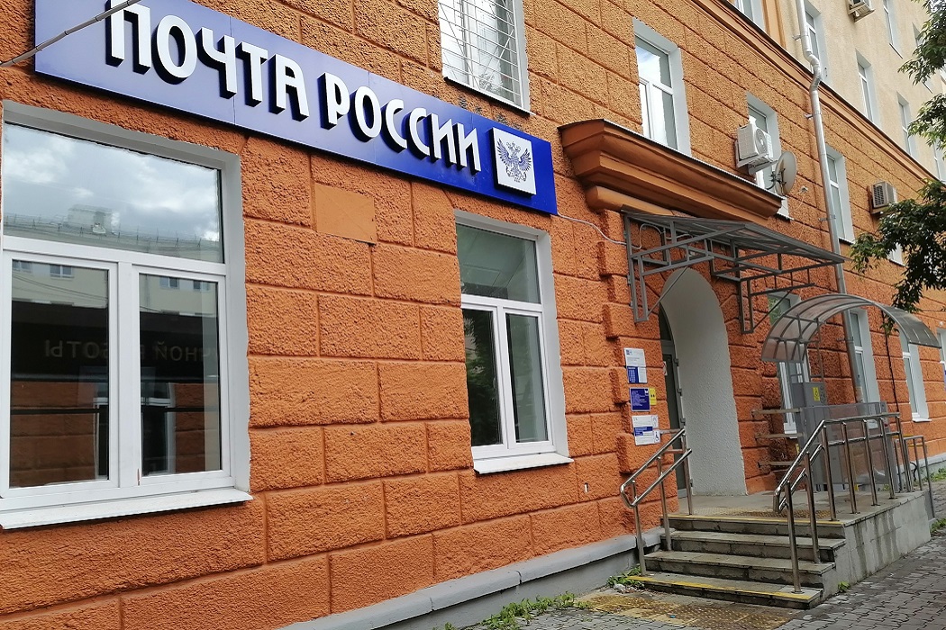 В Екатеринбурге отделение почты на Попова открылось после ремонта