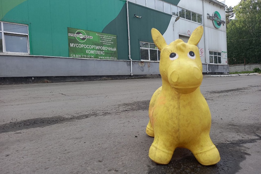 Жители Екатеринбурга выбрасывают на помойку игрушки для взрослых