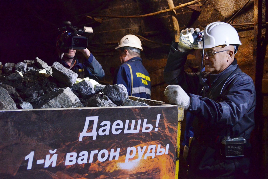 Берёзовский рудник + рудник + добыча золота + золото + рабочий + горняки + добыча руды + золотосодержащая руда