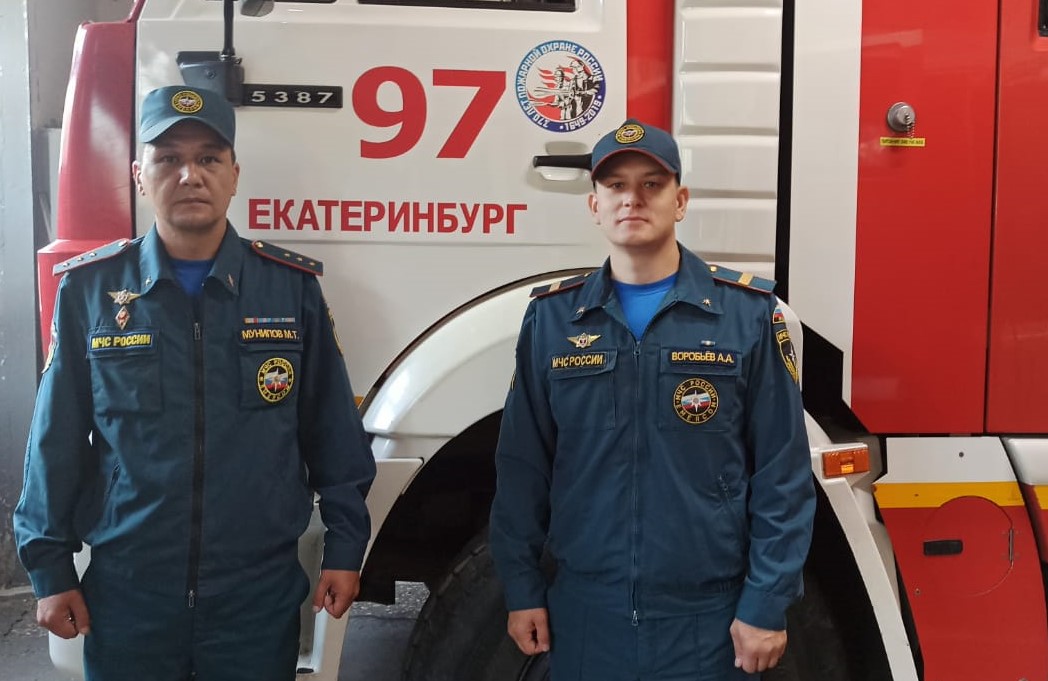 В Екатеринбурге двое пожарных спасли из горящей квартиры женщину и ребенка