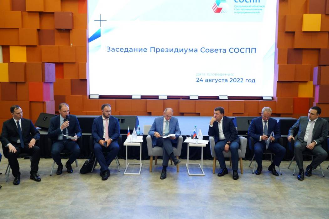 Первые объекты IT-кластера «Контур-парк» в Екатеринбурге откроют 2026 году