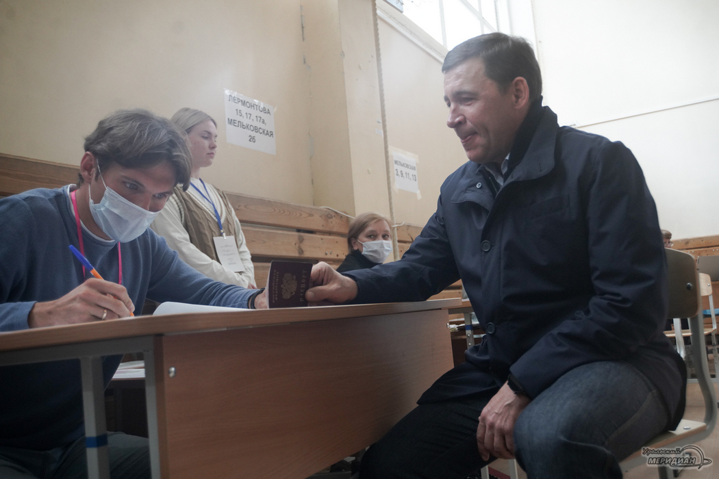 Предварительные итоги выборов губернатора Свердловской области сообщил ЦИК РФ