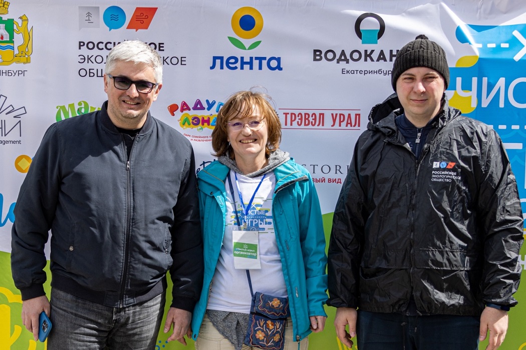 В Екатеринбурге пройдёт экологический квест «Чистые игры»