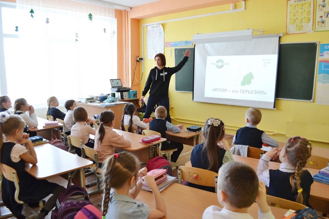 «Спецавтобаза» возобновляет экоуроки в школах Екатеринбурга