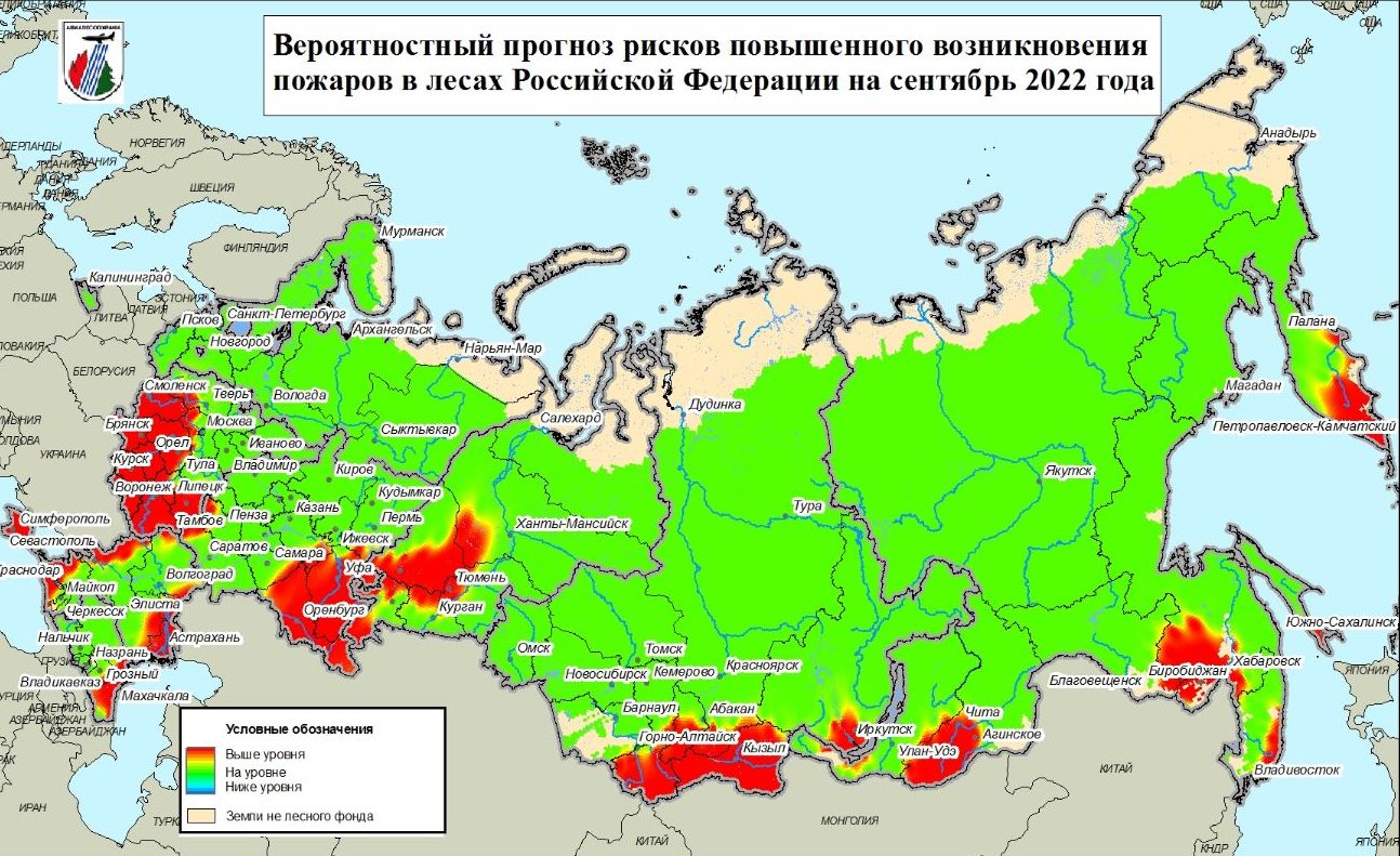 ФБУ «Авиалесоохрана» разработан предварительный прогноз пожарной опасности в лесах Российской Федерации на сентябрь 2022 года