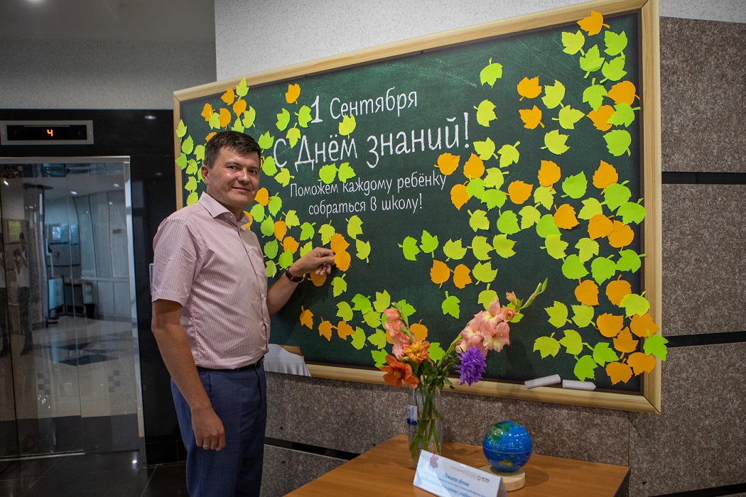 УГМК помогла собрать в школу 1330 ребят из 24 городов и посёлков России