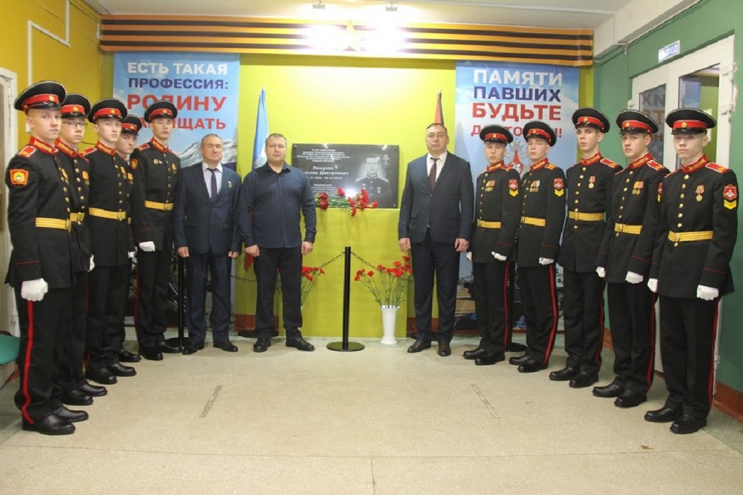 Памятную доску погибшему в ходе СВО 25-летнему лейтенанту открыли в Екатеринбурге 
