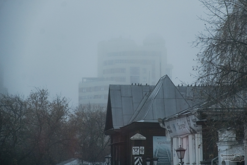 Густой туман окутал Екатеринбург в первый день ноября